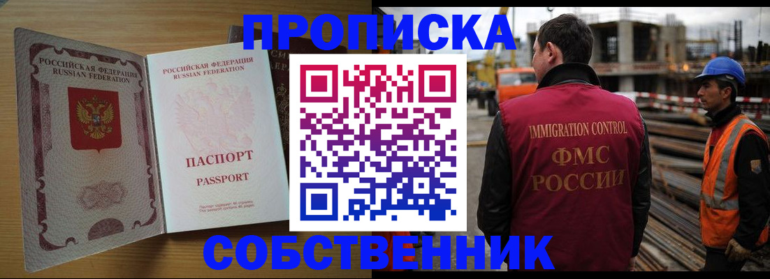 регистрация для дет. сада в Нерюнгри