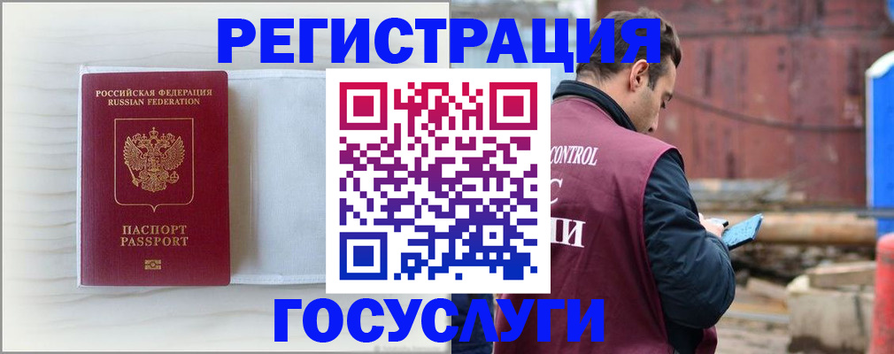 найти адрес прописки в Нерюнгри